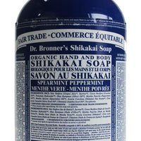 Peppermint Sugar Pump Soap Org