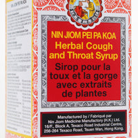Nin Jiom Pei Pa Koa Cough Syrup