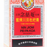 Nin Jiom Pei Pa Koa Cough Syrup