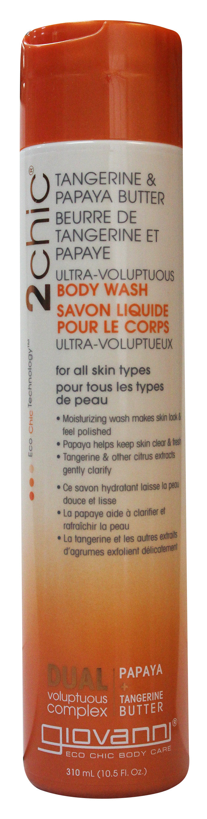 Ultra-Voluptuous Body Wash