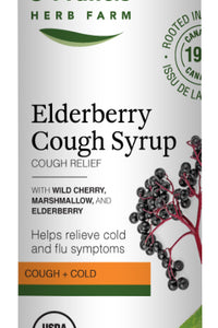 Elderberry Cough Syrup - ADULTS