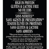 Teriyaki Dry Single Sticks