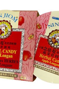 Herbal Candy Apple-Longan