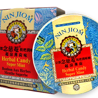 Nin Jiom Herbal Candy Super Mint