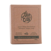 Aleppo Bar Soap