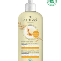 Body Lotion - Argan