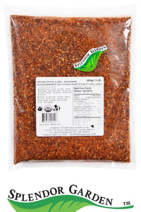 Organic Steak & Grill Seasoning